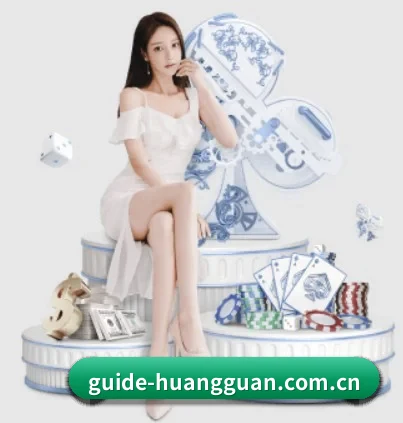 皇冠体育的方向